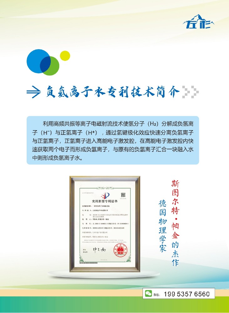 1766274151169772.jpg 水簡(jiǎn)介.jpg